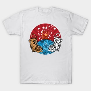 Two Tiger Japanese Traditional Art Style T-Shirt